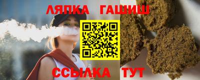 индика Балашиха