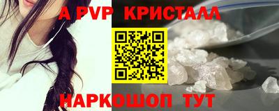 бошки Донской