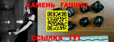 амф Гатчина