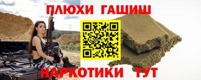 прущая мука Гагарин