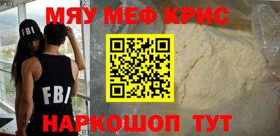 прущая мука Гагарин
