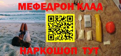 прущая мука Гагарин