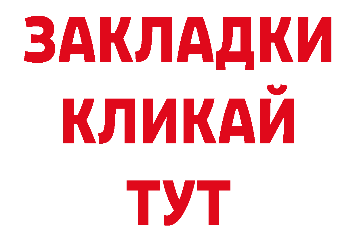 МДМА кристаллы зеркало дарк нет ОМГ ОМГ Кингисепп