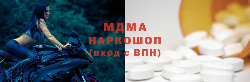 MDMA Molly  omg   Кингисепп 