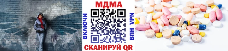 MDMA crystal  Кингисепп 