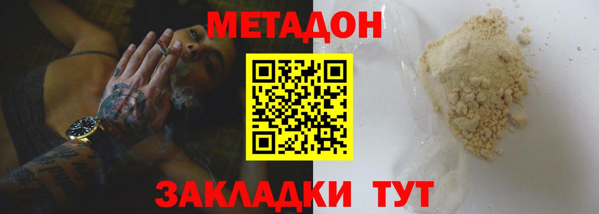 Кодеин Кингисепп