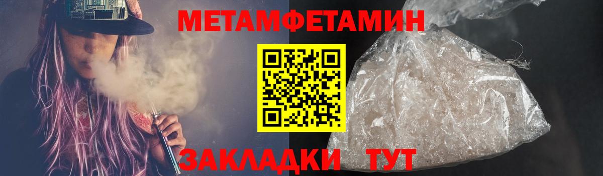 НБОМе Кингисепп