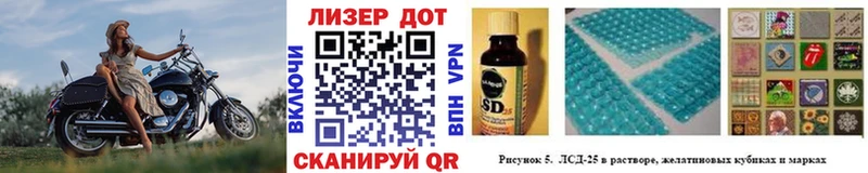 Наркотические марки 1,8мг  Кингисепп 