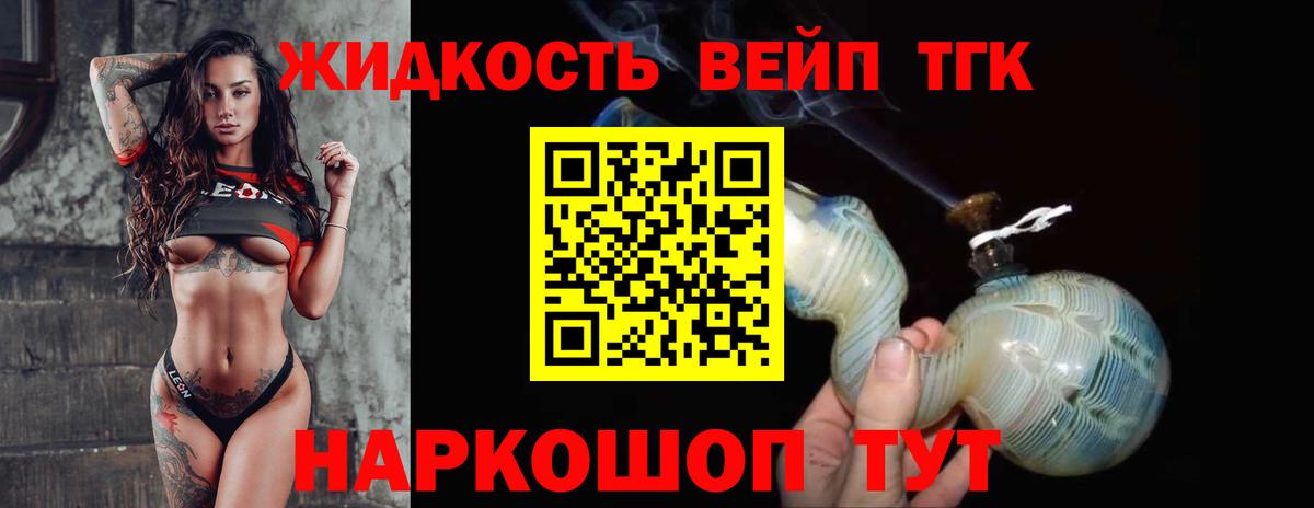 blacksprut онион  Дистиллят ТГК концентрат  Вход с VPN  Кингисепп 