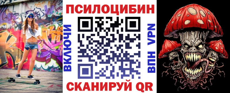 Галлюциногенные грибы MAGIC MUSHROOMS  купить наркоту  Кингисепп 