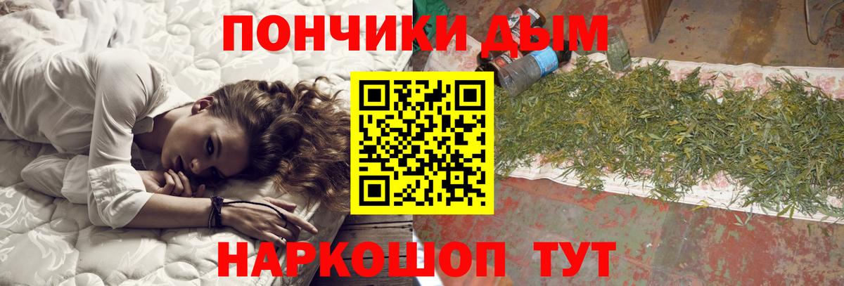 Марихуана планчик  Шишки марихуана SATIVA & INDICA  Кингисепп  Вход с VPN  Бошки Шишки MAZAR 